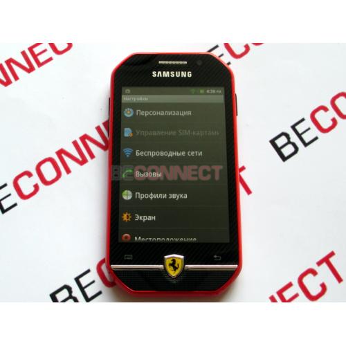Samsung Ferrari F559 Red (Android)